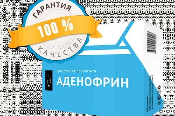 Кракен пользователь не найден что делать