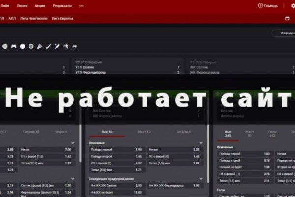 Кракен онион зеркала зеркало