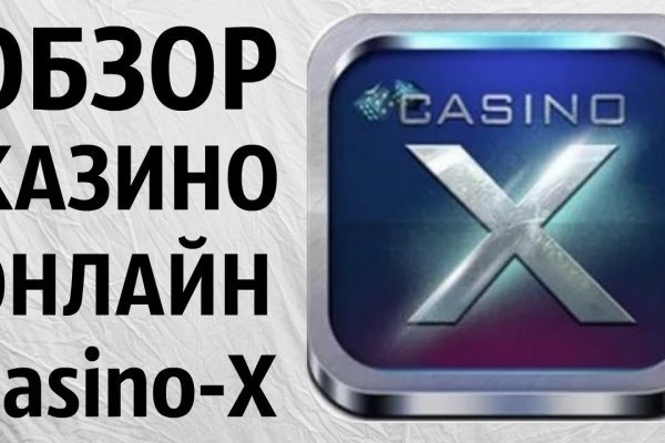 Кракен рабочее зеркало