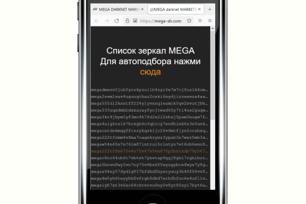 Кракен kr2web in