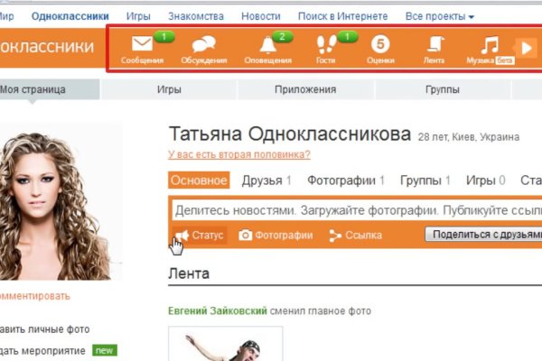 Модератор на кракене