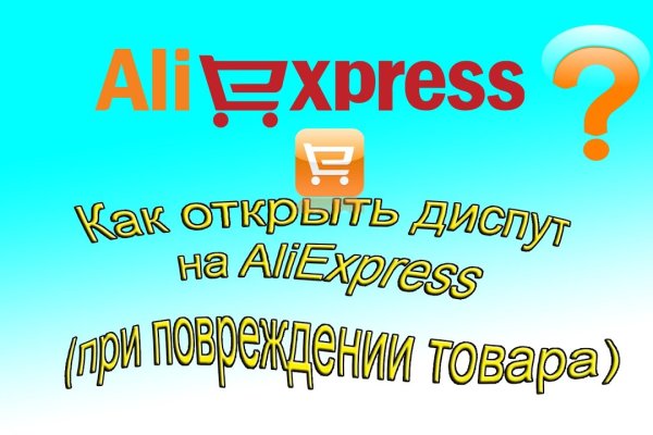 Как восстановить пароль на кракене