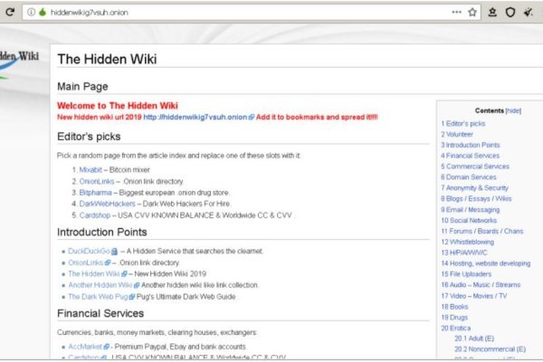 Официальная тор ссылка кракен сайта