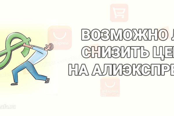 Как зарегистрироваться на кракене