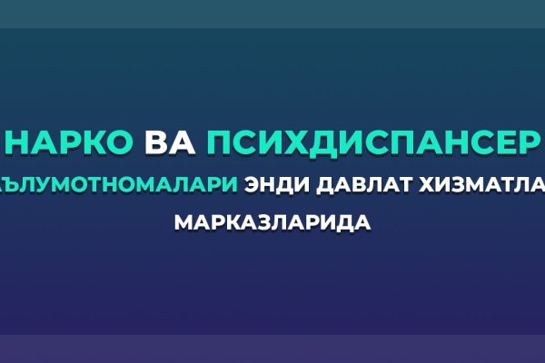 Kraken 13 at сайт