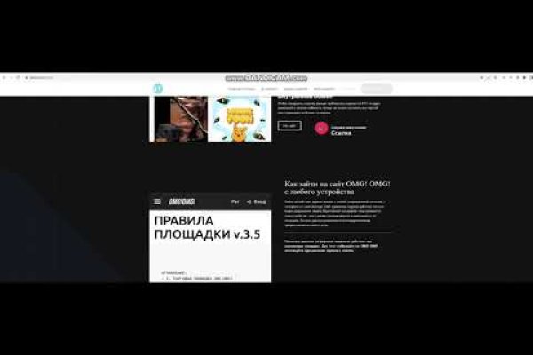 Сайт кракен kraken