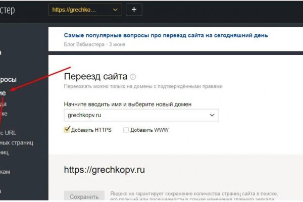 Кракен даркмаркет плейс