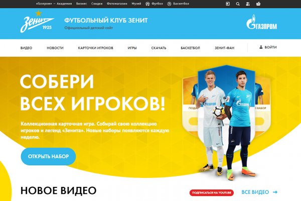 Как зарегистрироваться на кракене