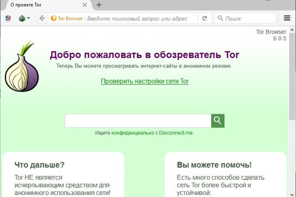 Почему сегодня не работает площадка кракен