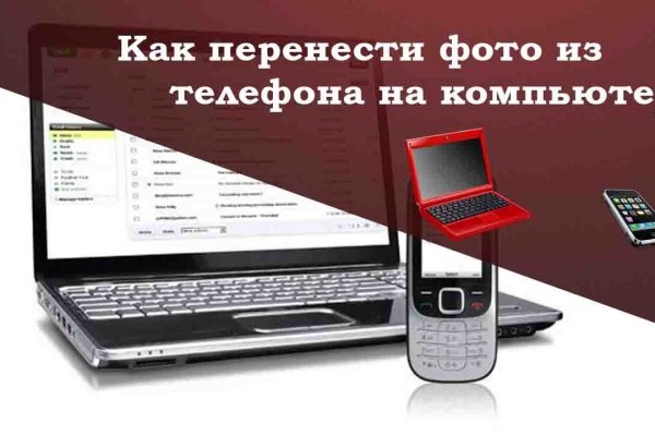 Как восстановить доступ к аккаунту кракен