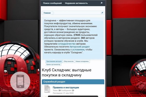 Kraken com darknet
