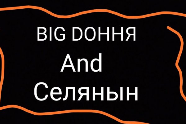 Как зарегистрироваться на кракене из россии