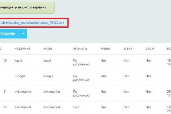 Почему не работает кракен kr2web in